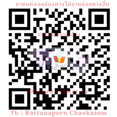 QR ทรูมันนี่